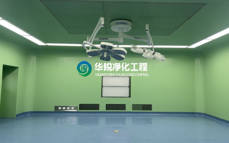 醫(yī)院手術室規(guī)劃設計與布局方案(下)