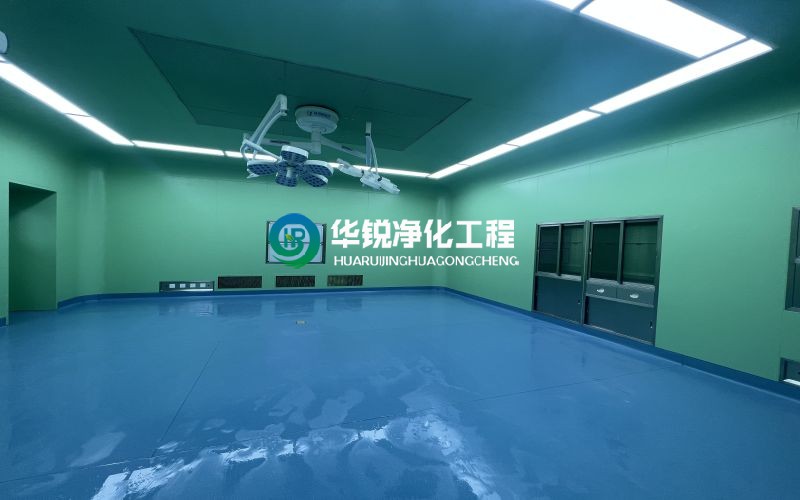 層流手術(shù)室凈化-樂山層流手術(shù)室裝修效果