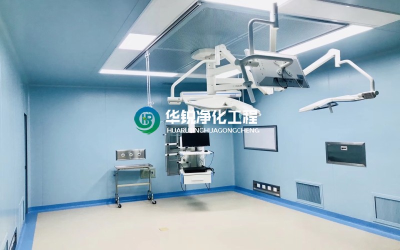 手術(shù)室凈化工程?樂山層流手術(shù)室凈化-樂山層流手術(shù)室裝修效果